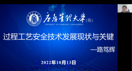 河北省危險(xiǎn)化學(xué)品安全與控制技術(shù)重點(diǎn)實(shí)驗(yàn)室